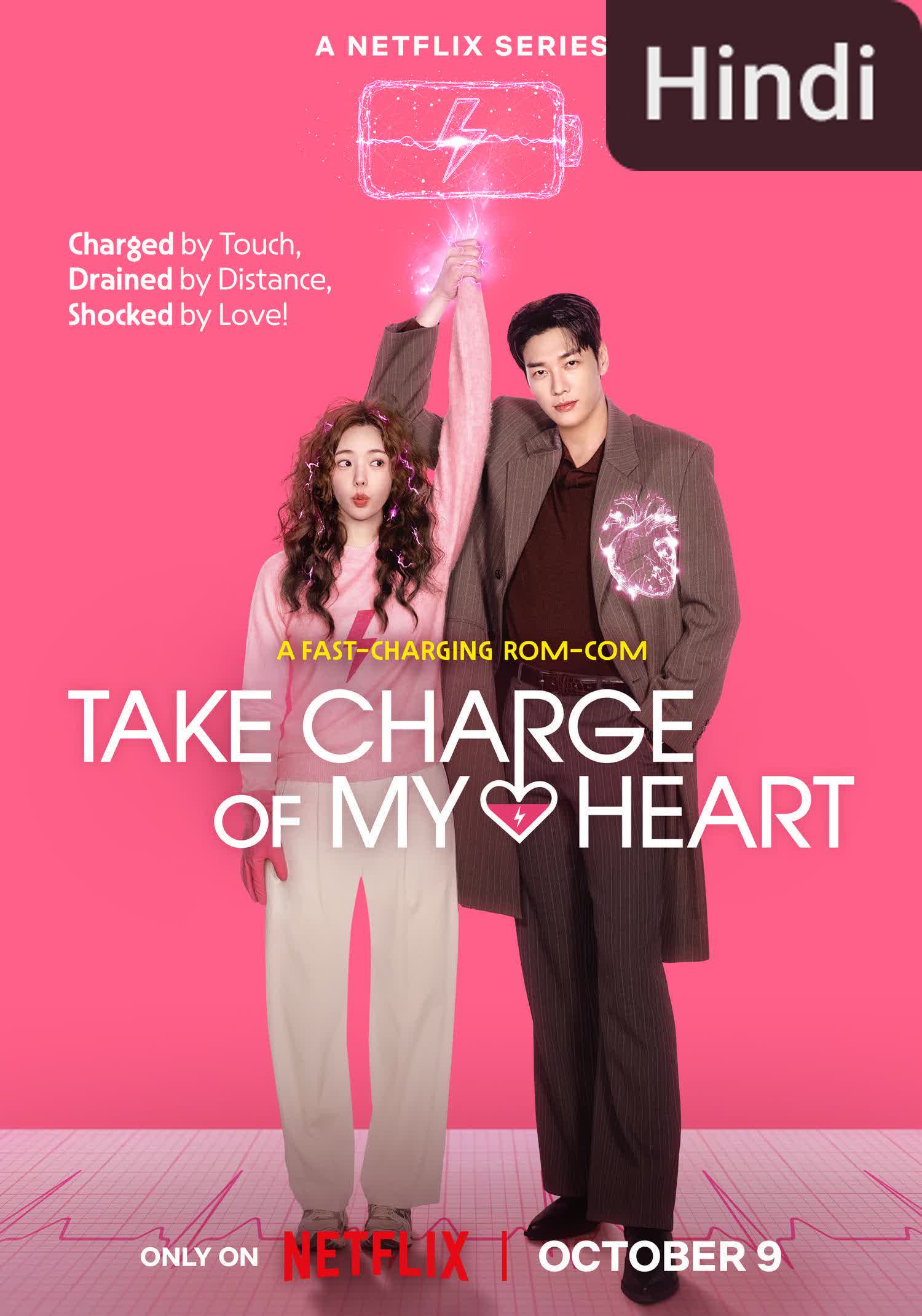 Take Charge of My Heart [Hindi] (2026)