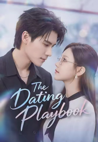 The Dating Playbook
