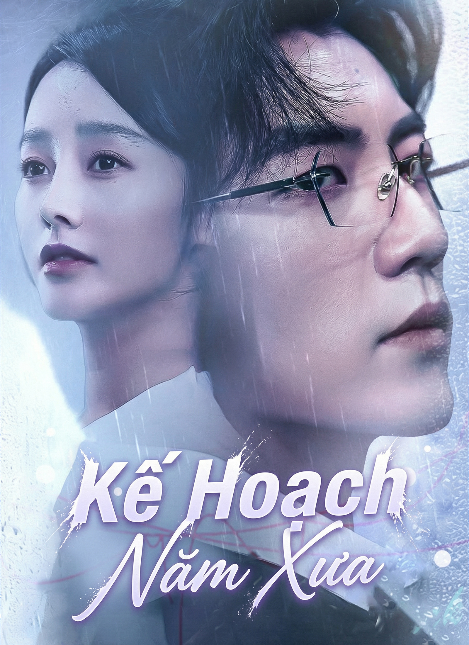 Kế Hoạch Năm Xưa