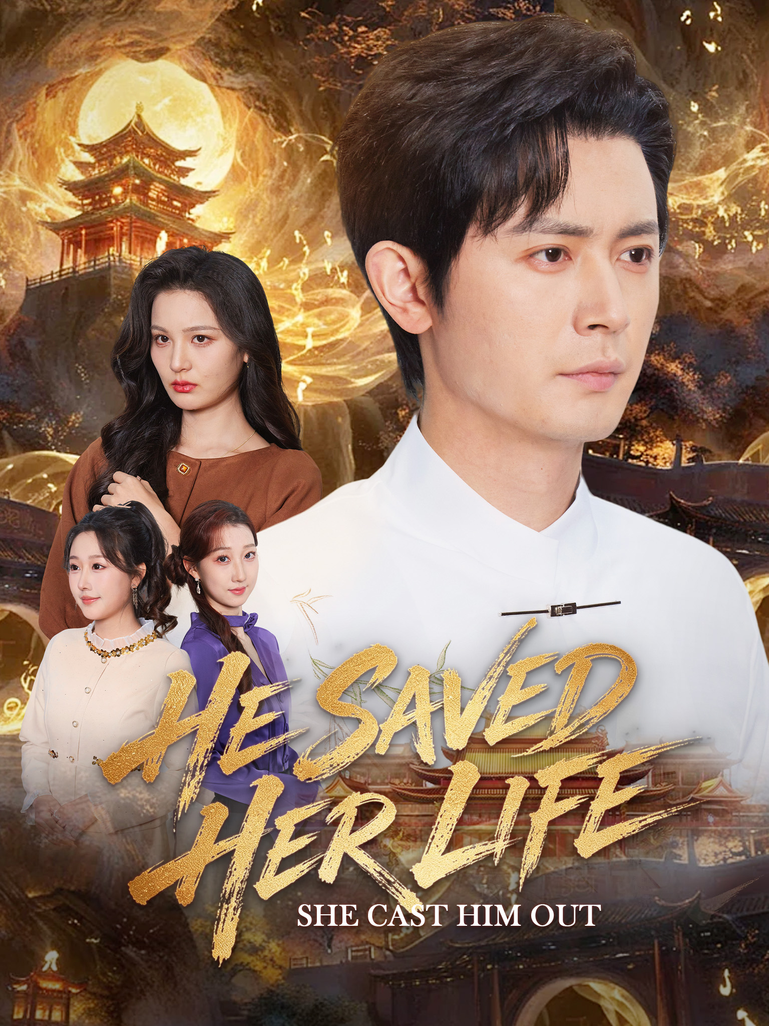 He Saved Her Life, She Cast Him Out [Dubbed]