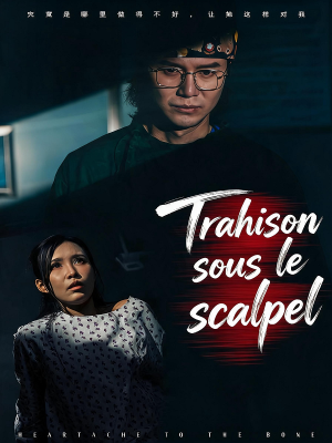 Trahison sous le scalpel