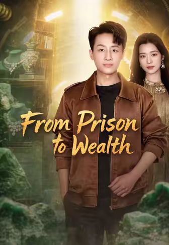 From Prison to Wealth