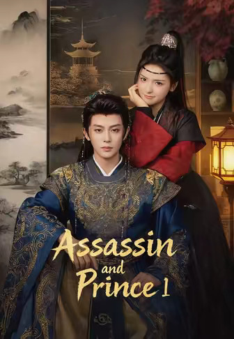 Assassin and Prince 1