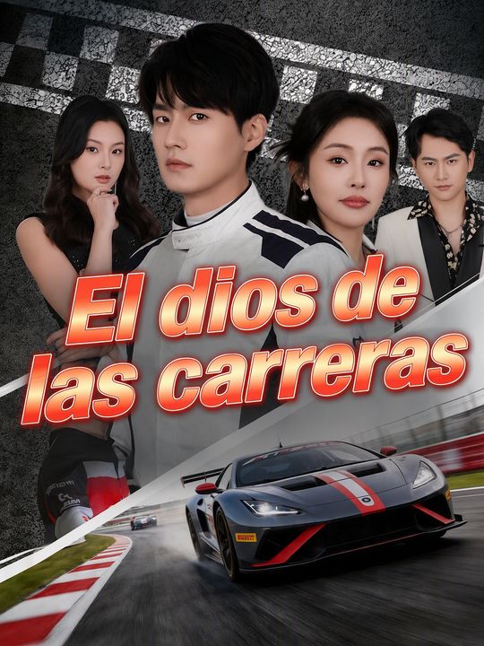 El dios de las carreras