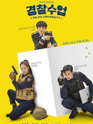 Police University (2021)