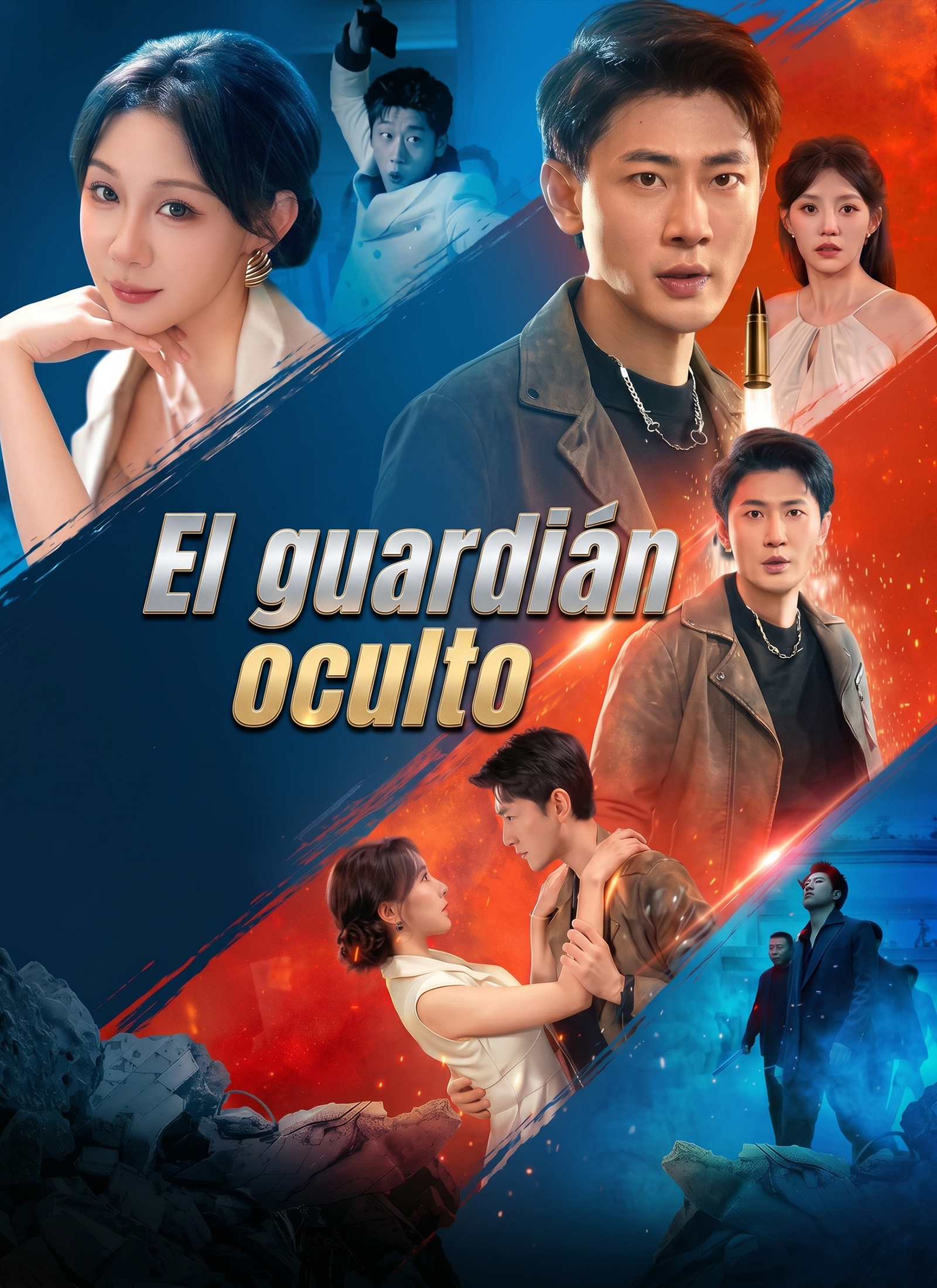 [Doblado]El guardián oculto (2024)