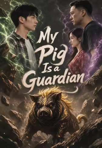 My Pig Is a Guardian