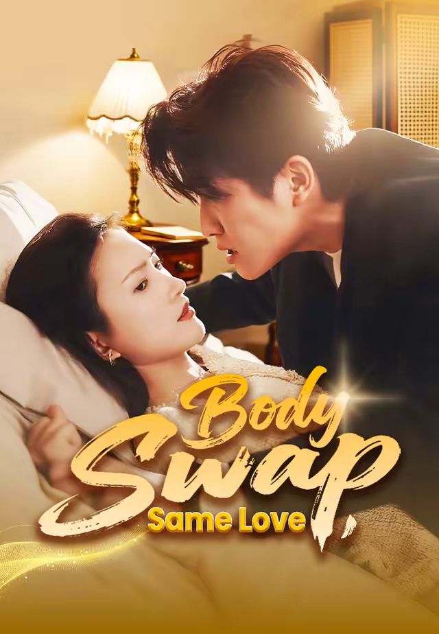 Body Swap, Same Love