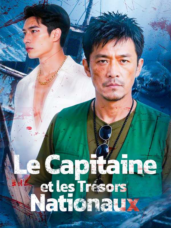 Le Capitaine et les Trésors Nationaux