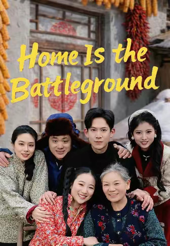 Home Is the Battleground
