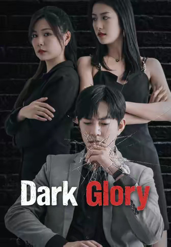 Dark Glory