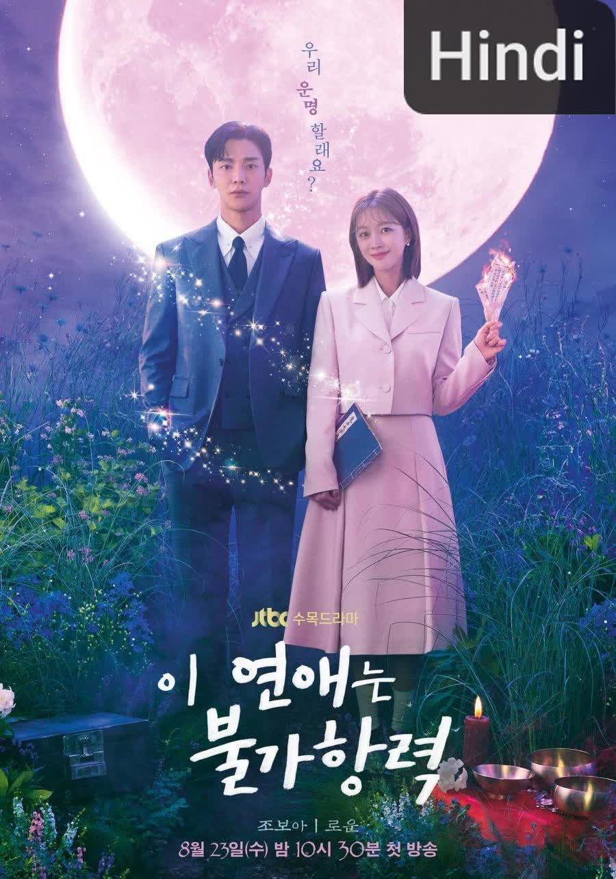 Destined with You [Hindi] (2023)