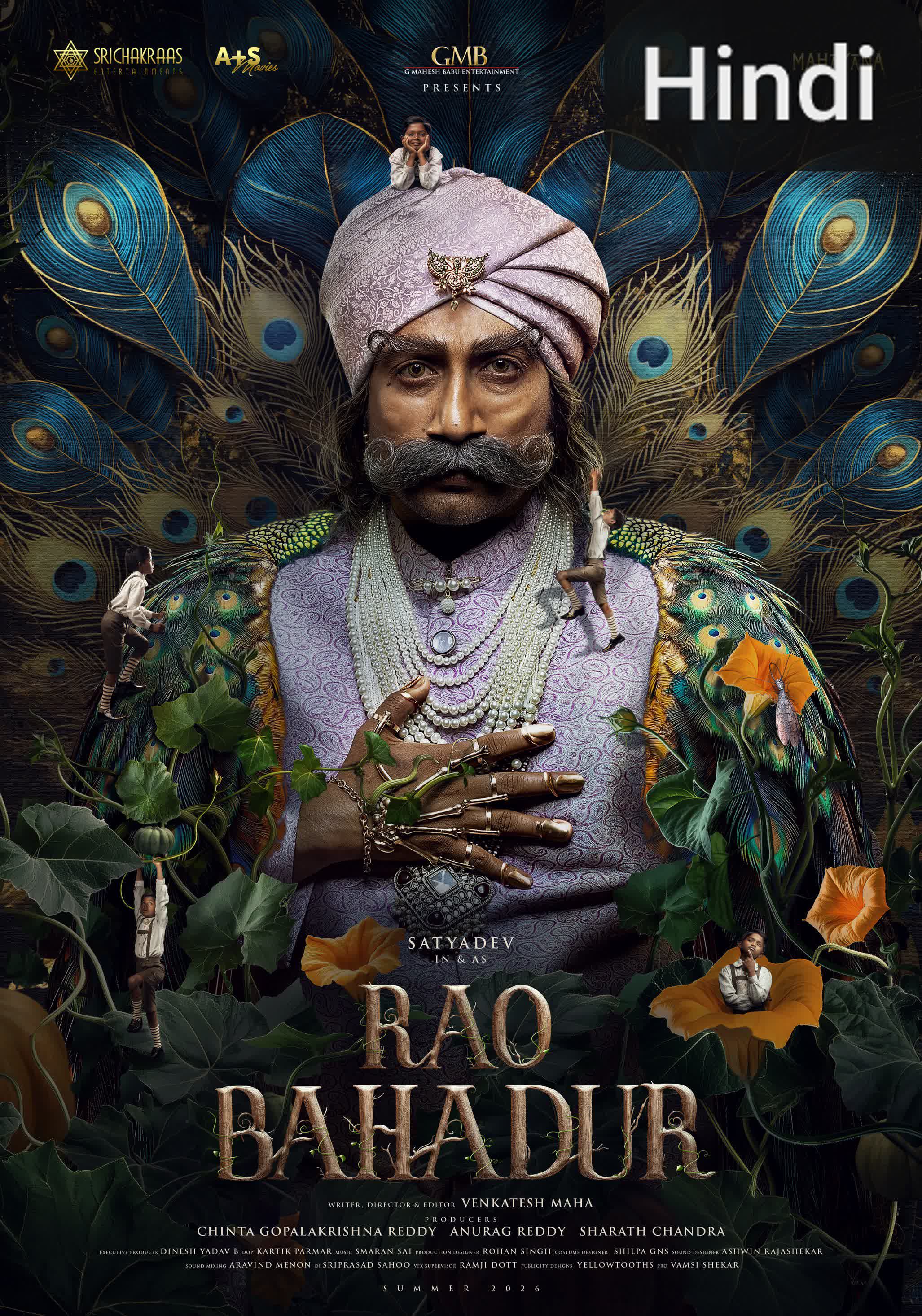 Rao Bahadur [Hindi] (2026)