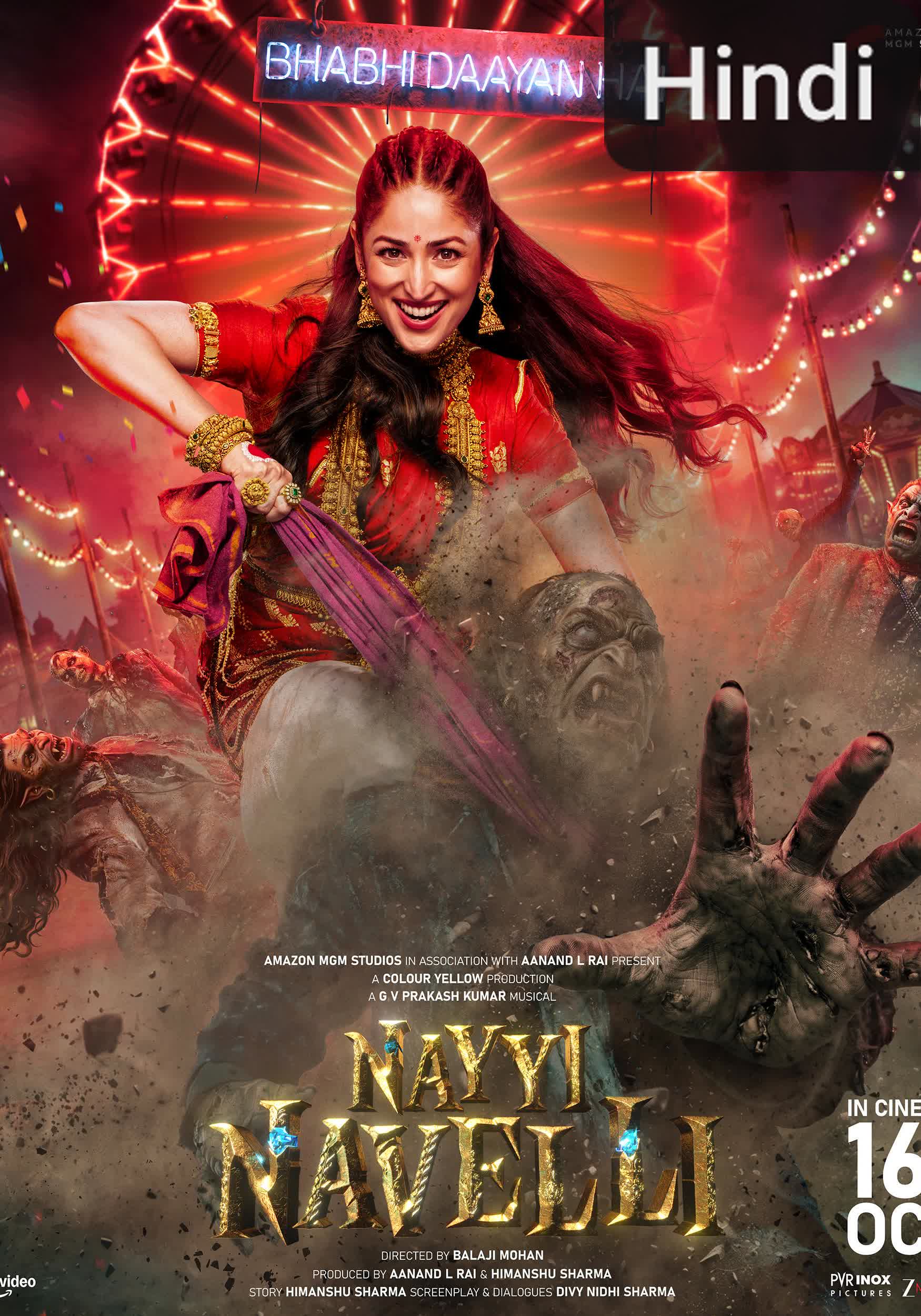 Nayi Naveli [Hindi][CAM] (2026)