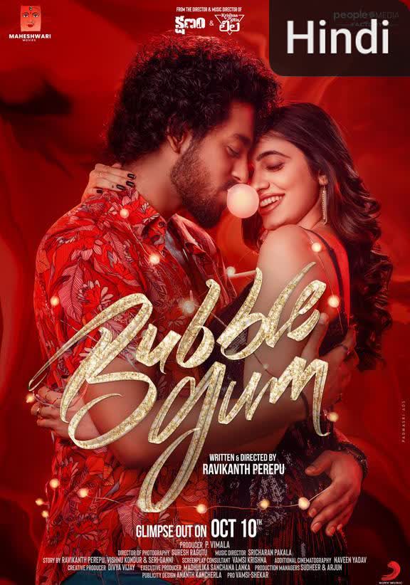 Bubblegum [Hindi] (2023)