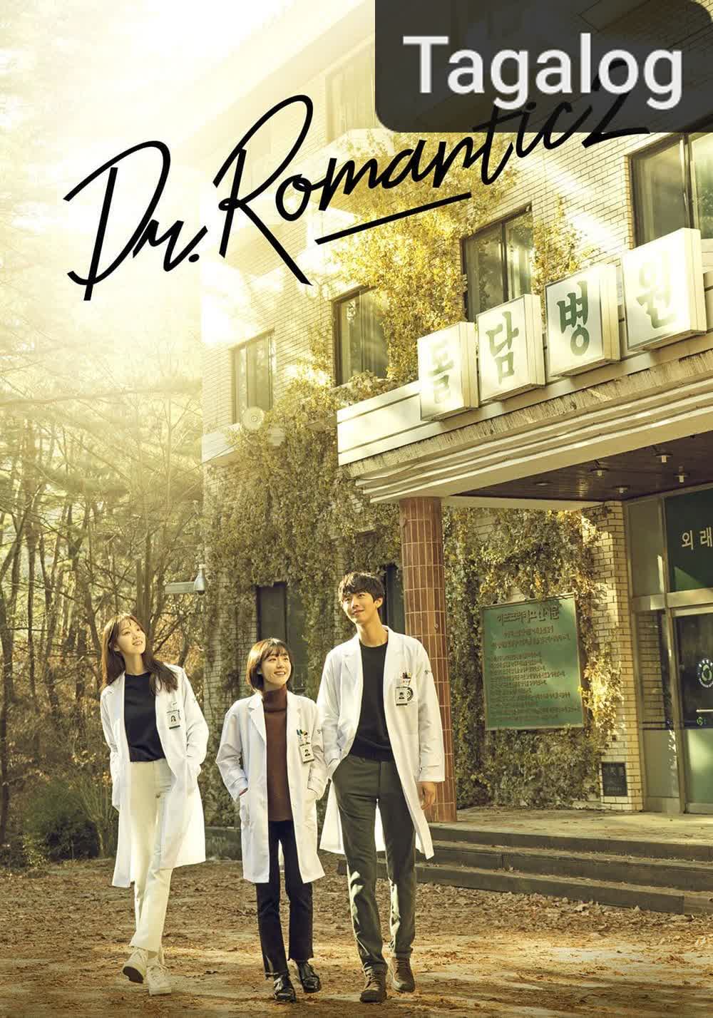 Dr. Romantic [Tagalog] (2016)
