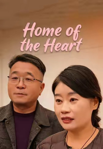 Home of the Heart