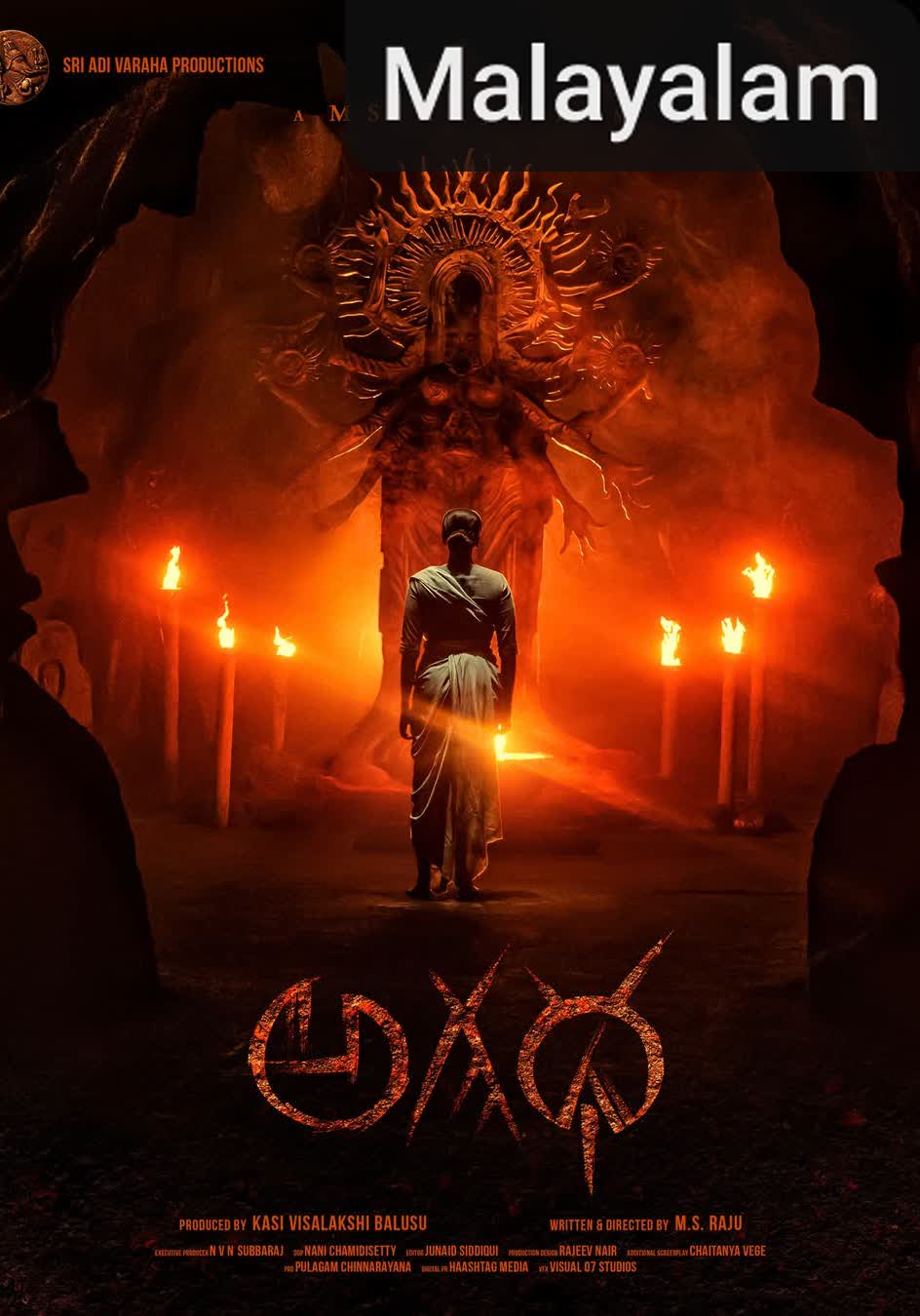 Agadha [Malayalam] (2026)