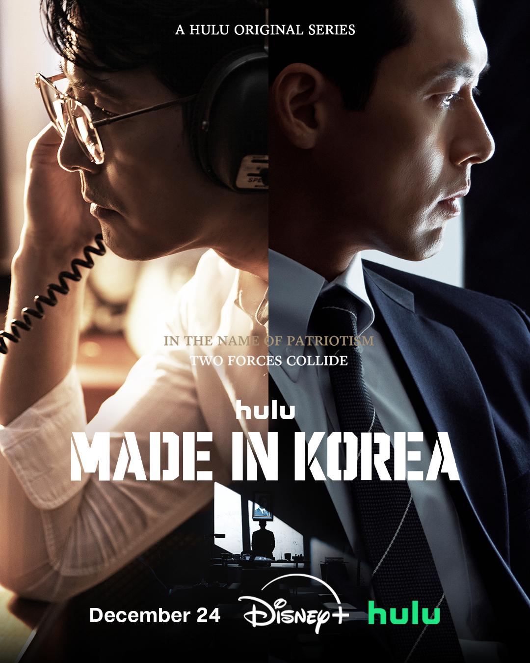 Made in Korea (2025)