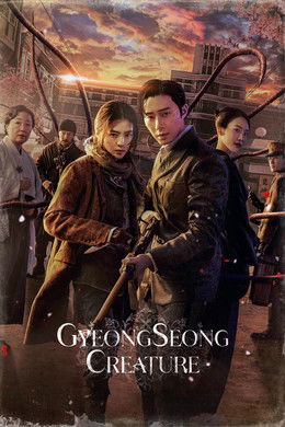 Gyeongseong Creature [Hindi] S1 (2023)