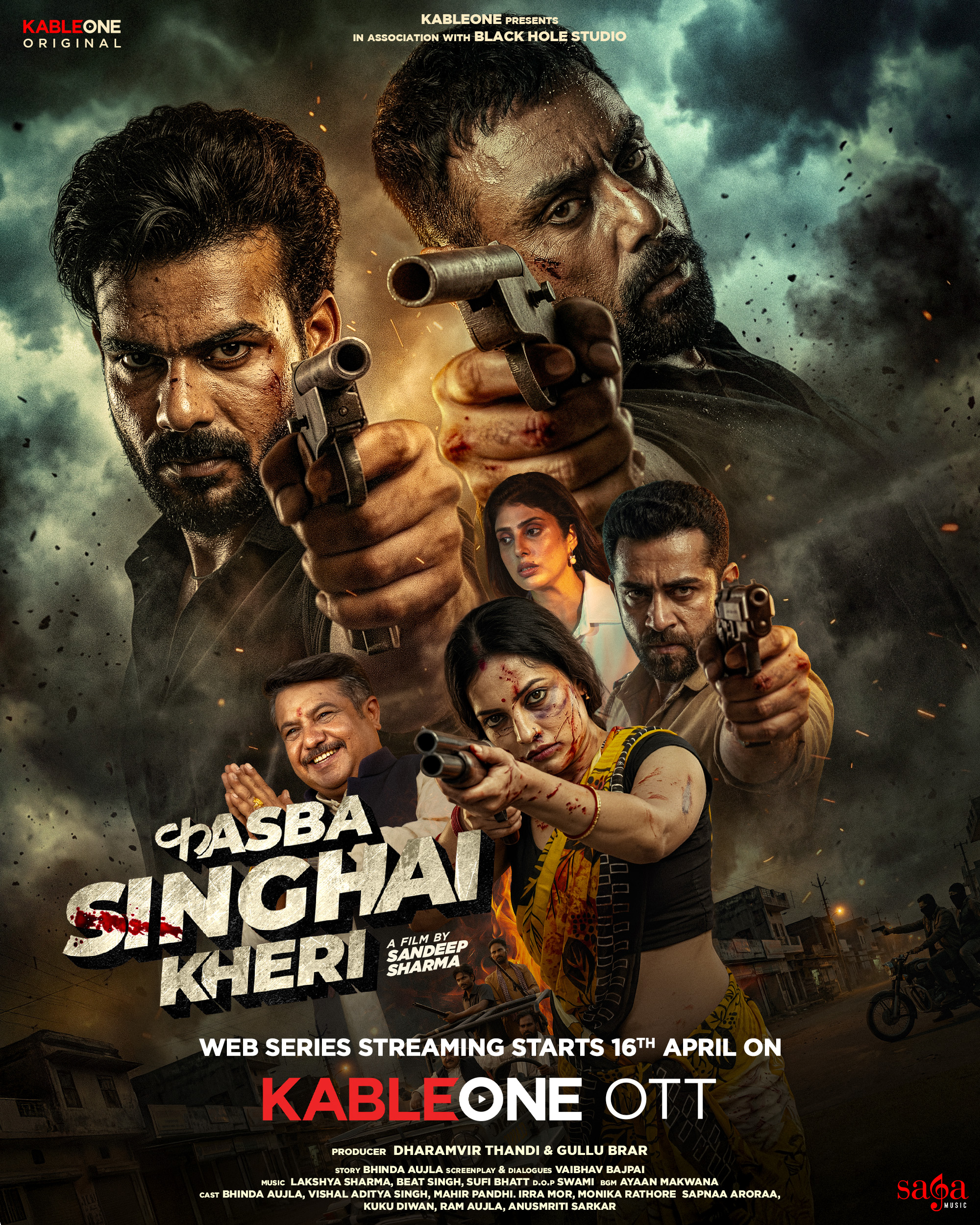 Kasba Singhai Kheri (2026)