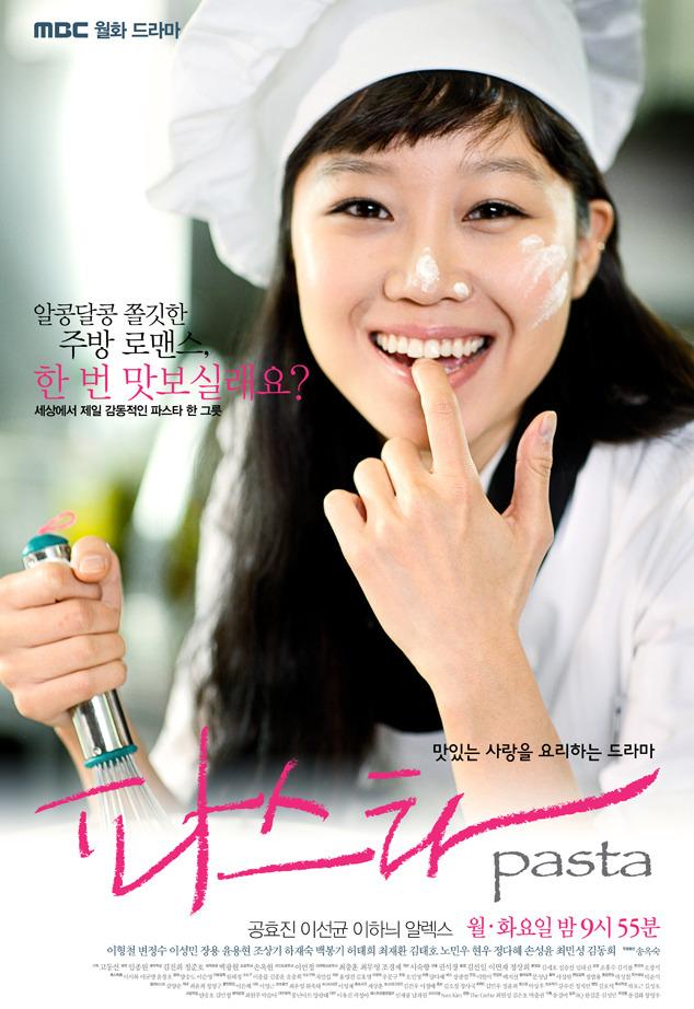 Pasta (2010)