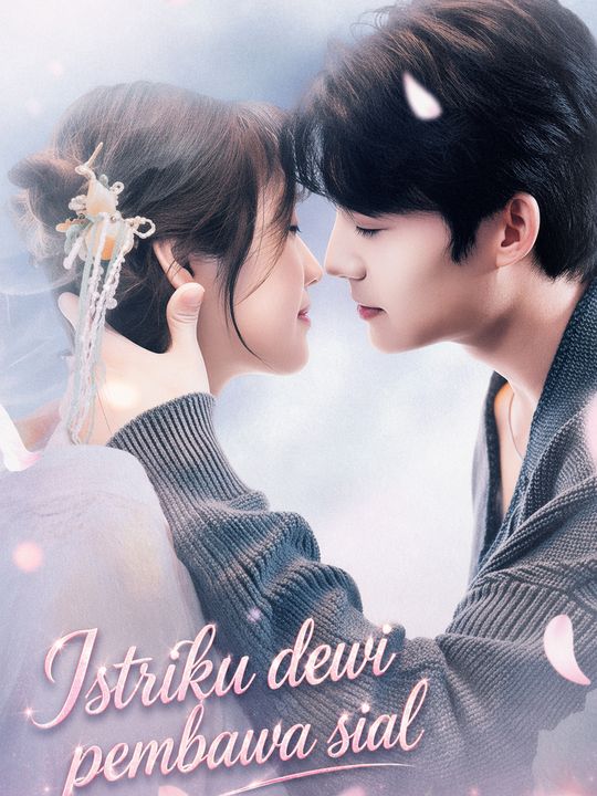 Istriku dewi pembawa sial