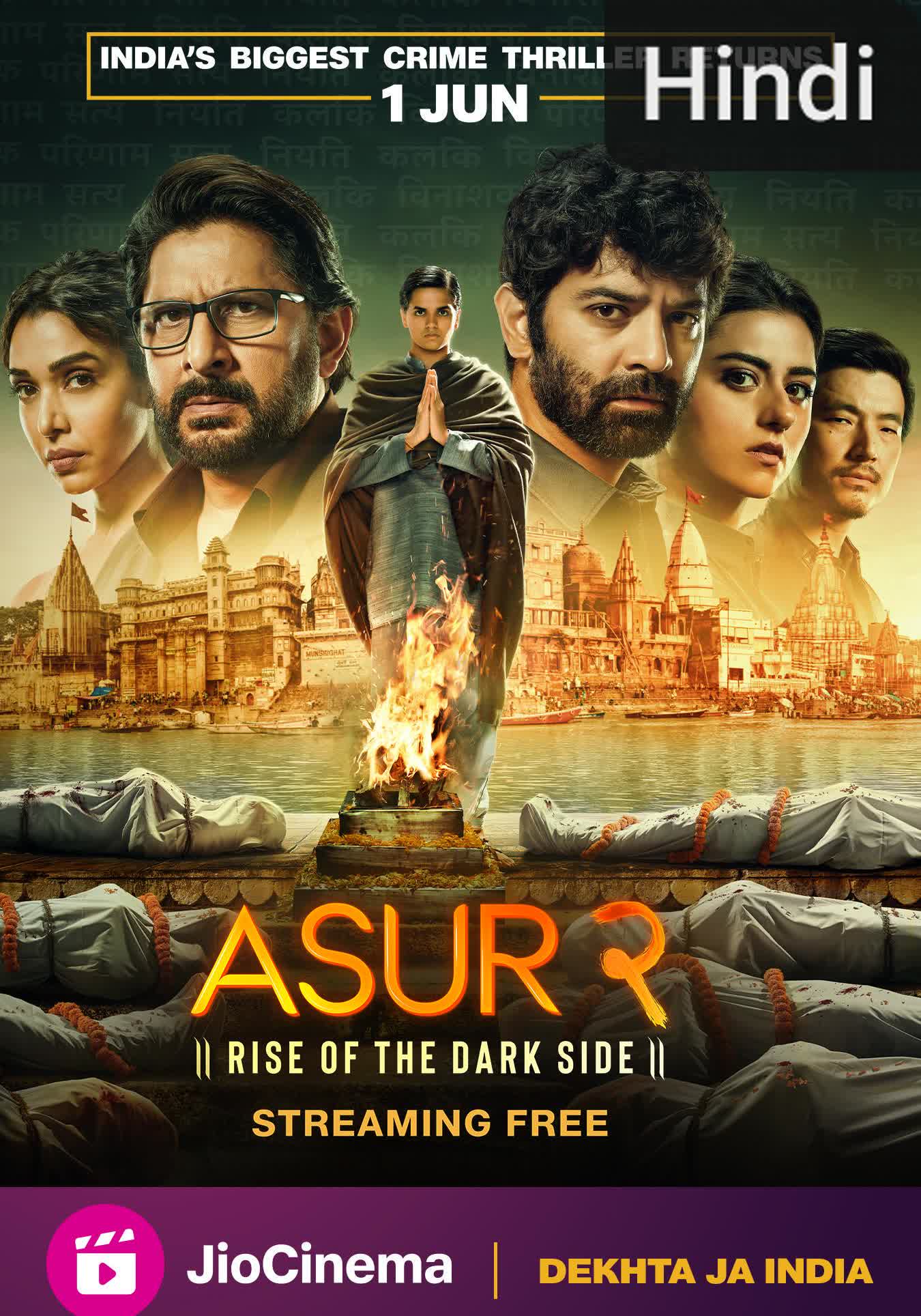 Asur: Welcome to Your Dark Side [Hindi] (2020)