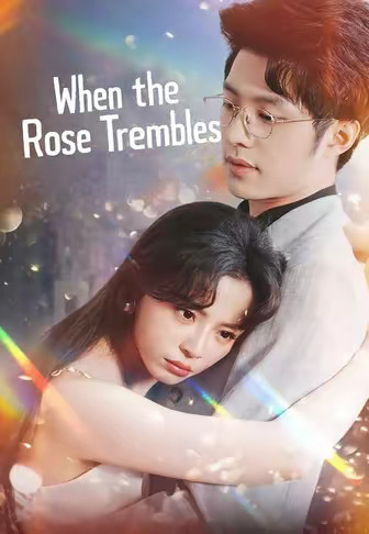 When the Rose Trembles