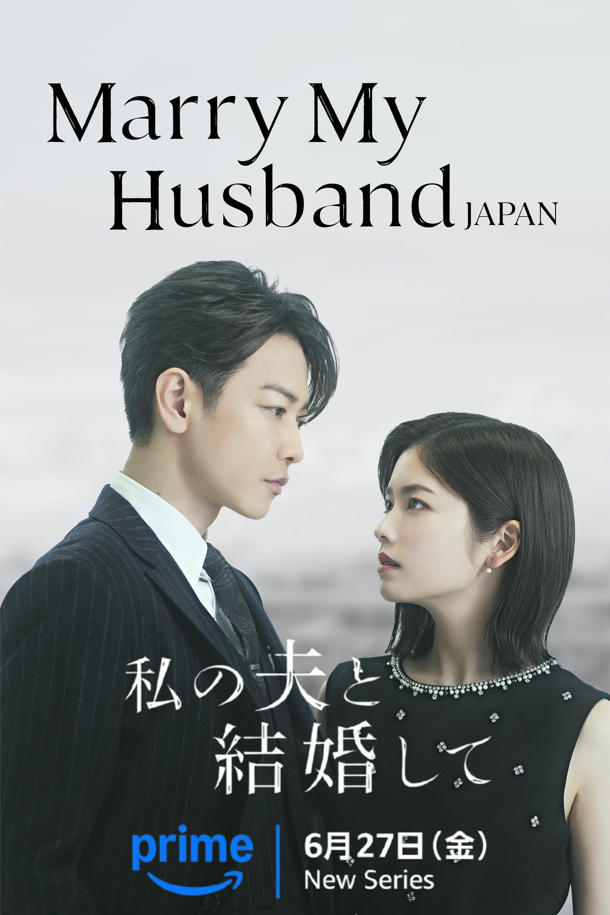 Marry My Husband (2025)