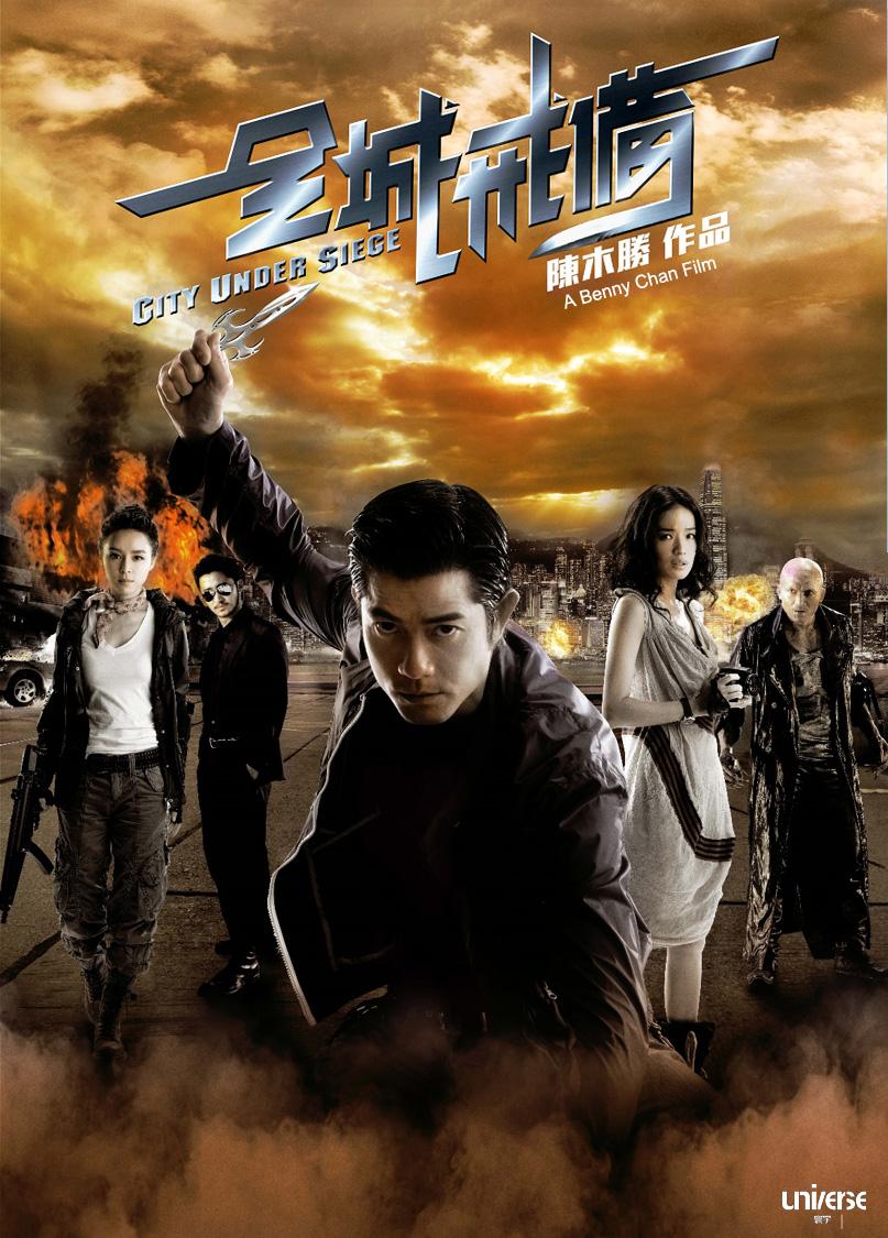 City Under Siege (2010)