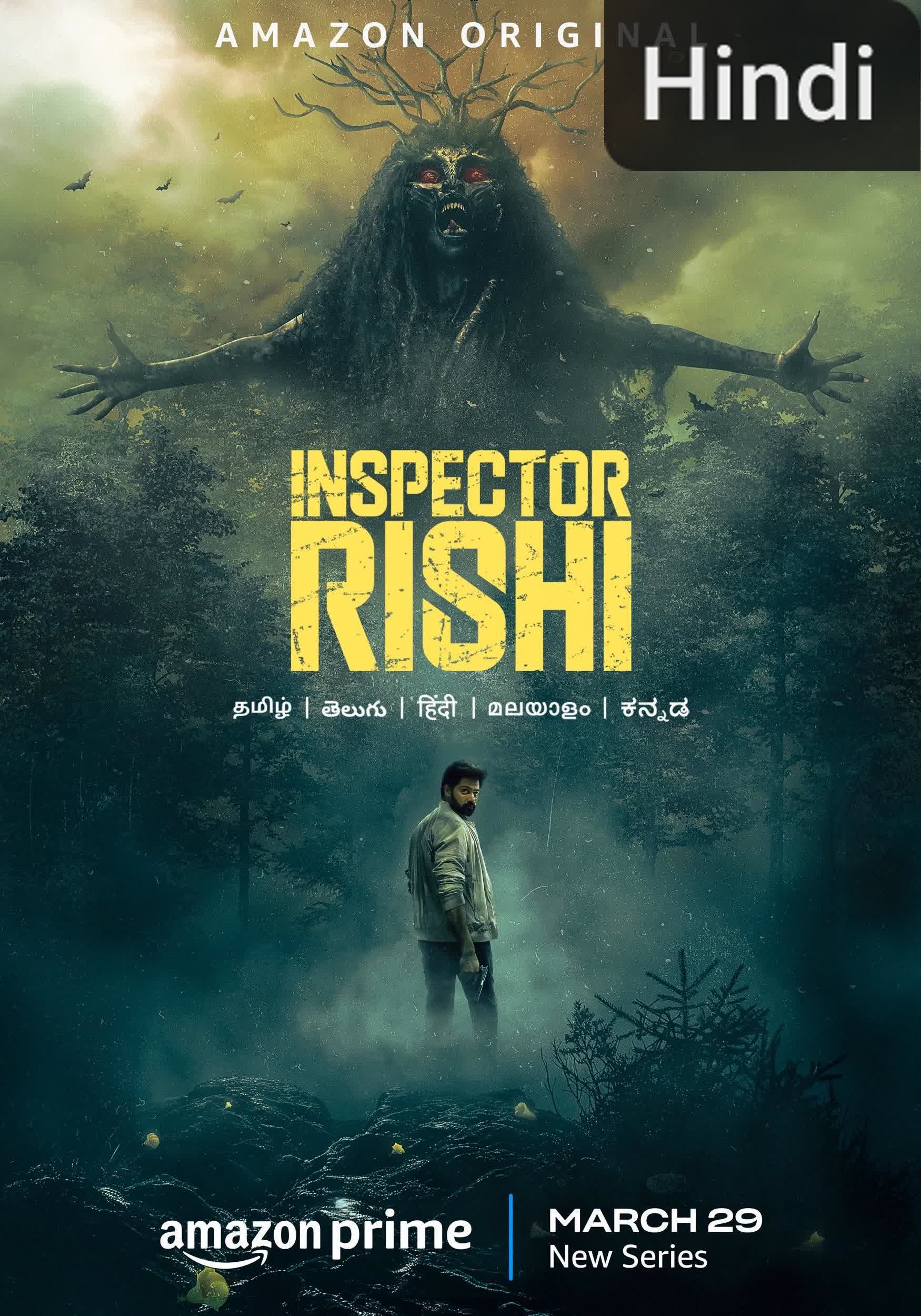 Inspector Rishi [Hindi] (2024)