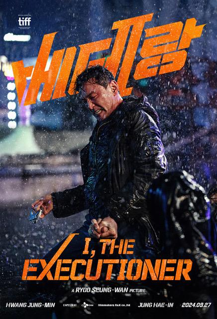 I, the Executioner (2024)