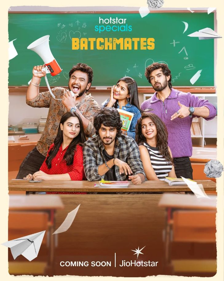 Batchmates (2026)