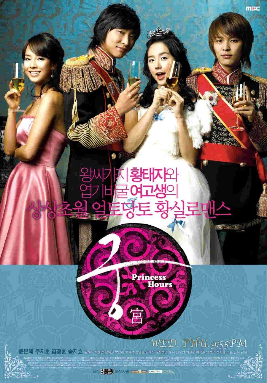 Horas de Princesa (2006)