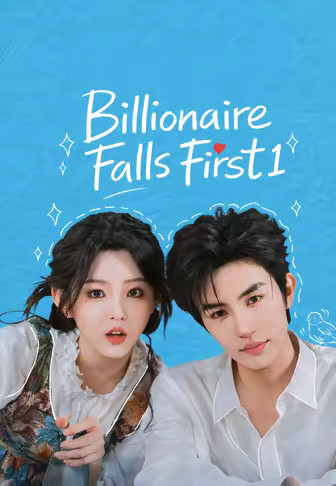 Billionaire Falls First