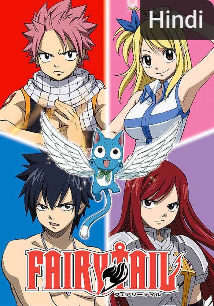 Fairy Tail [Hindi] (2011)