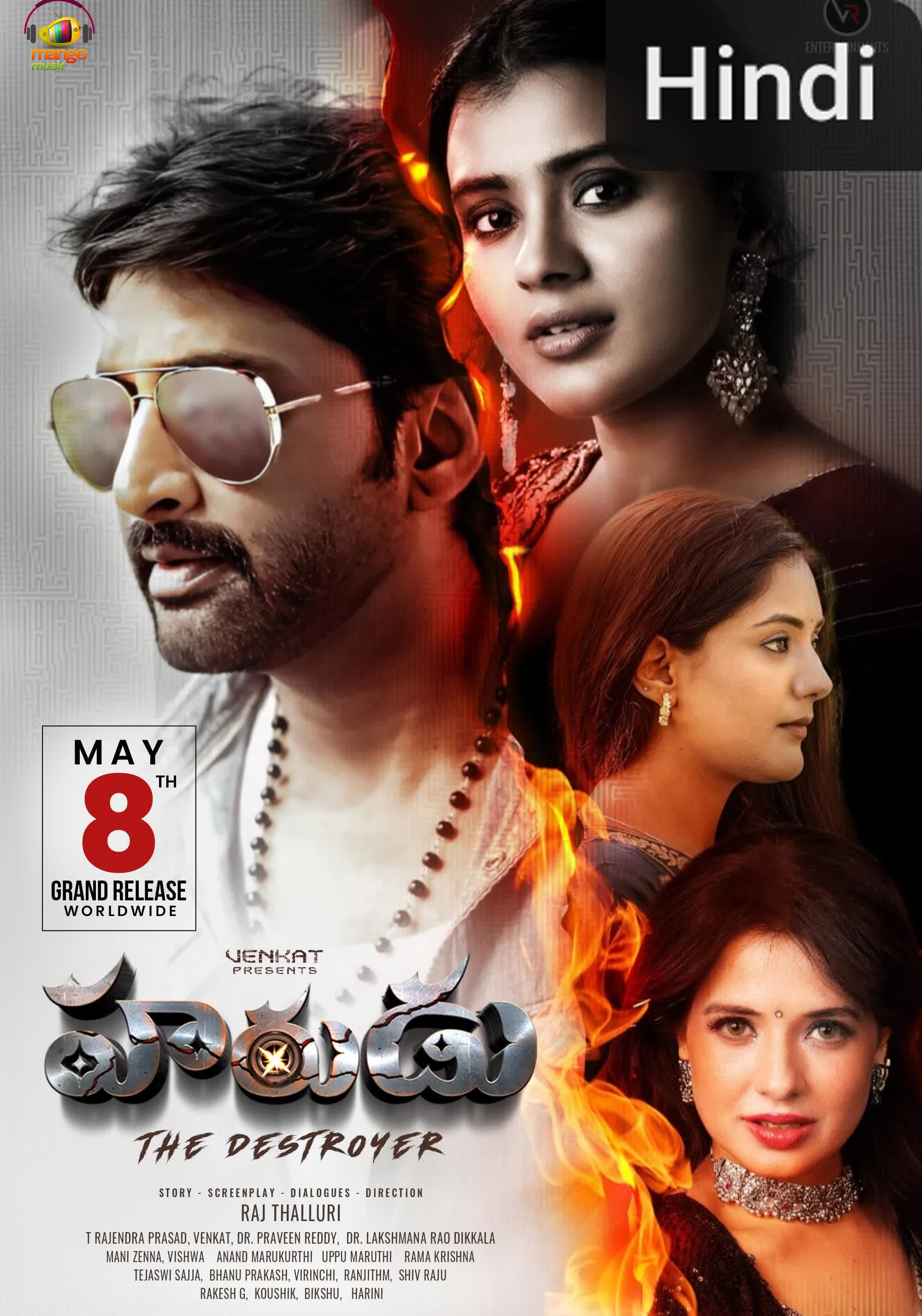 Harudu [Hindi] (2026)