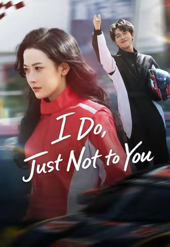 I Do, Just Not to You