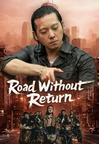 Road Without Return