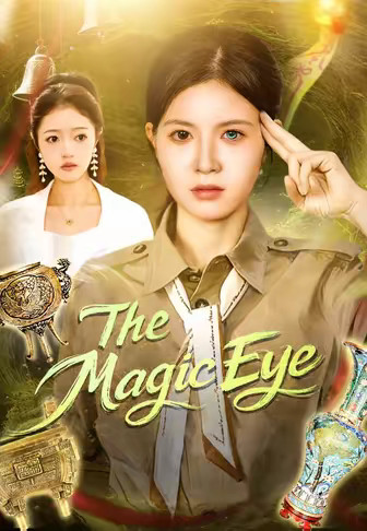 The Magic Eye