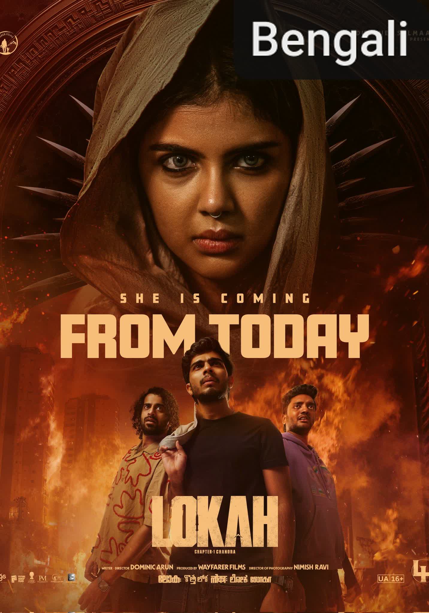 Lokah Chapter One: Chandra [Bengali] (2025)