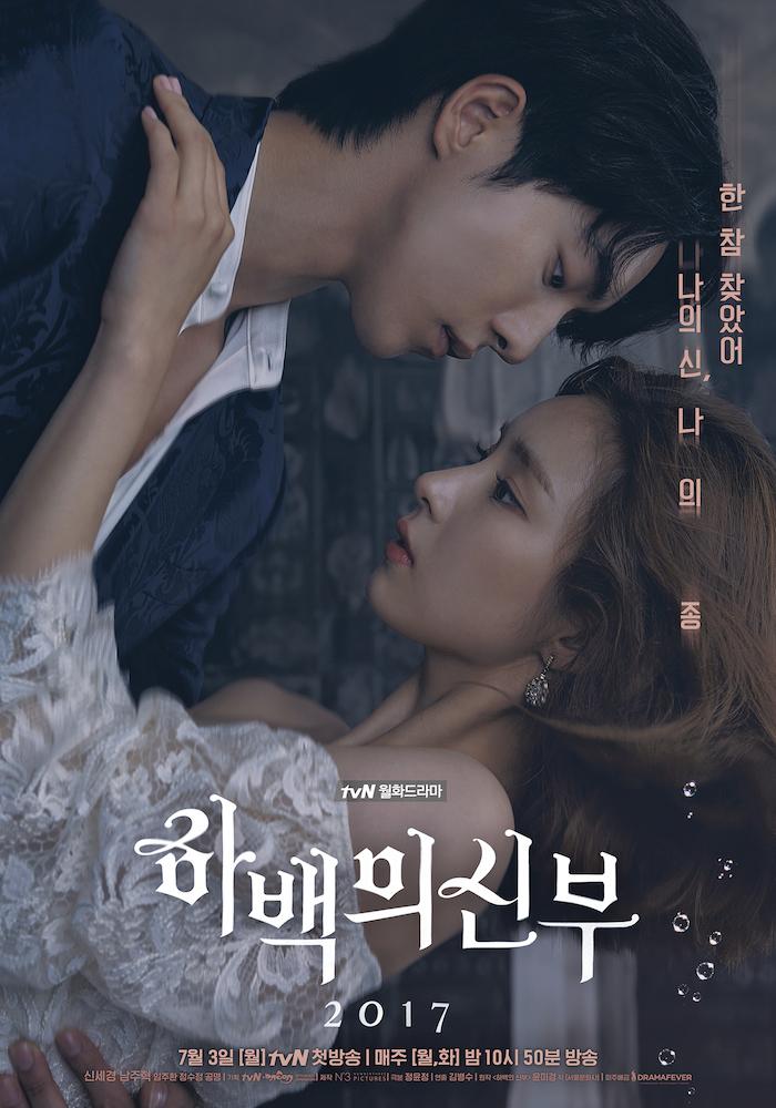 The Bride of Habaek (2020)
