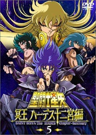 Saint Seiya: The Hades Chapter [English] (2002)