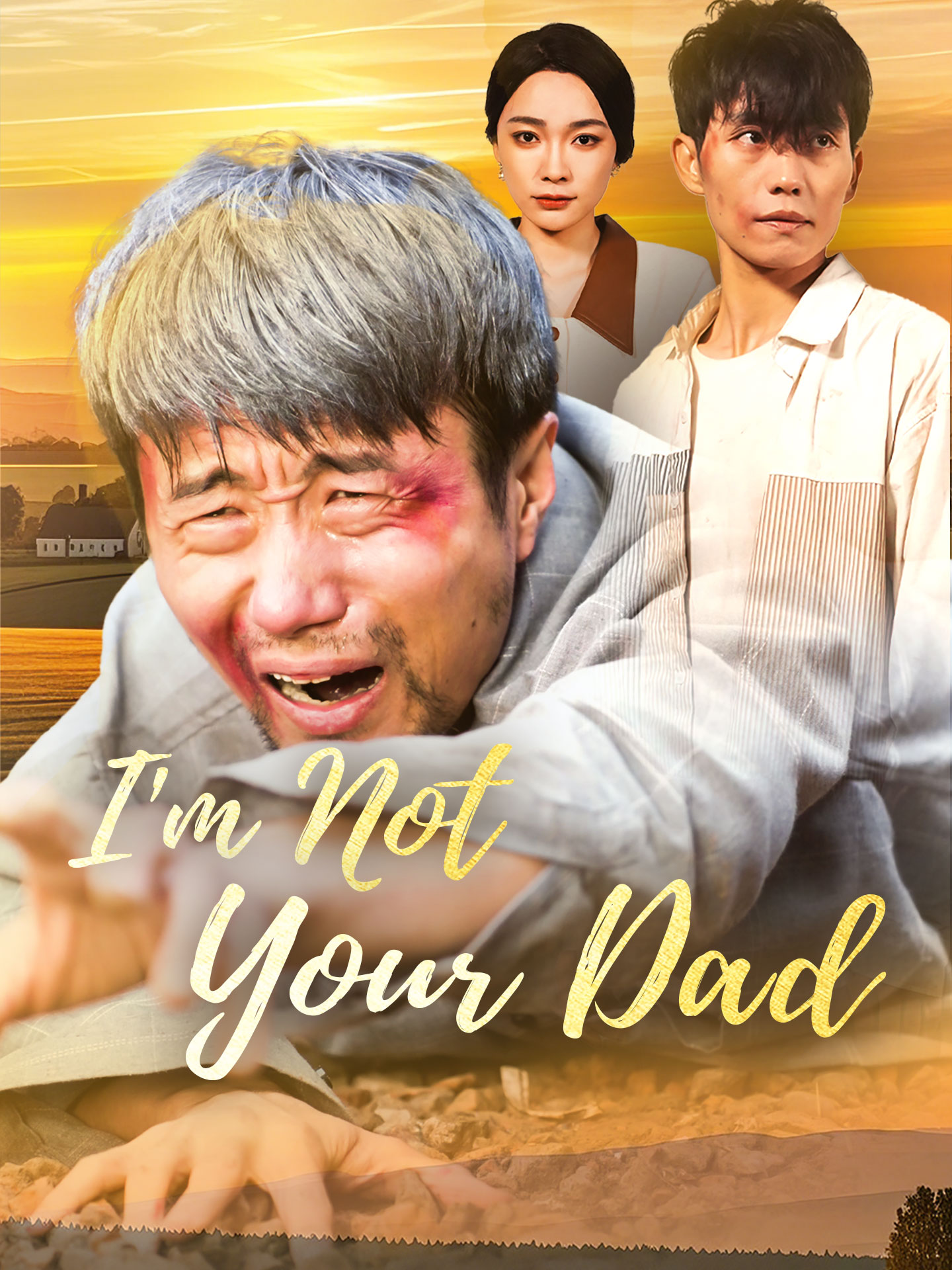 I'm Not Your Dad (2025)