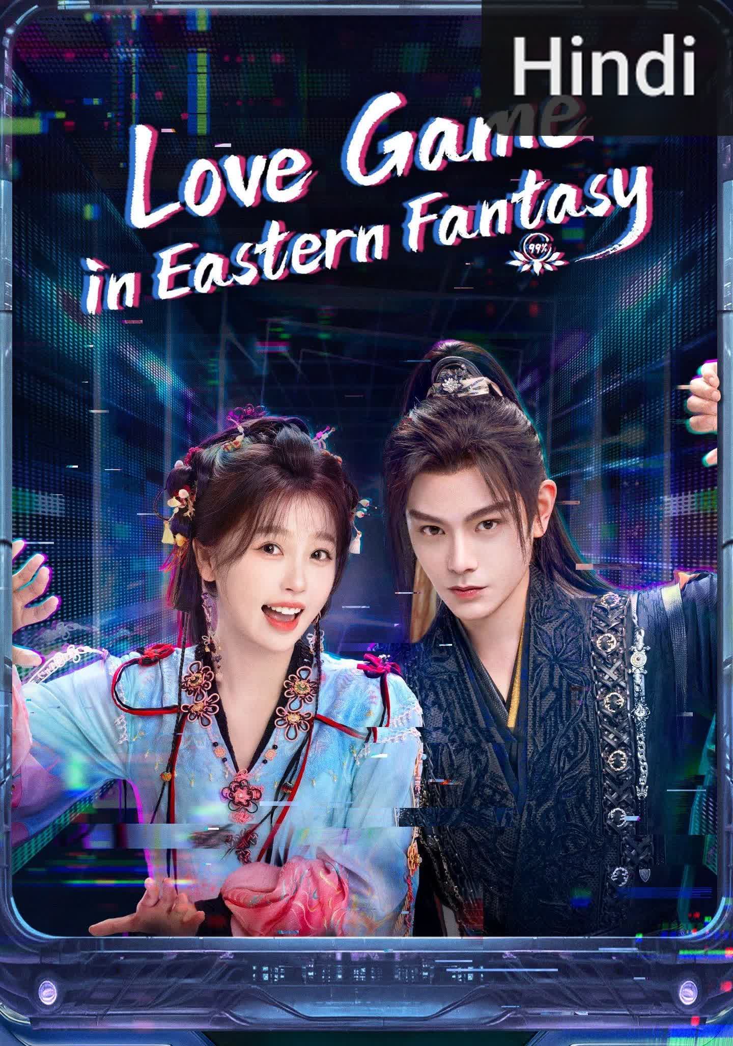 Love Game in Eastern Fantasy [Hindi] (2024)