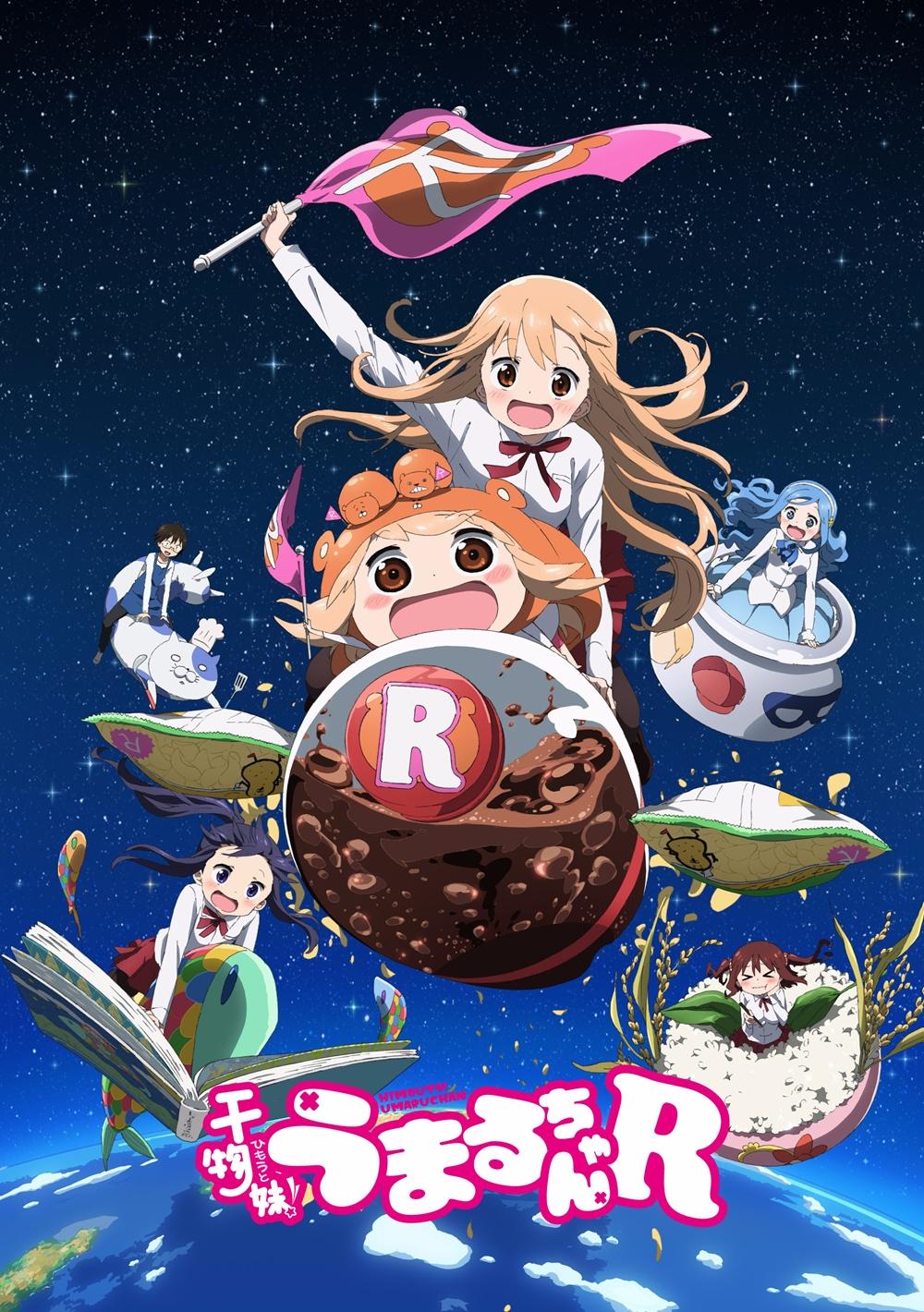 Himouto! Umaru-chan [English] (2015)