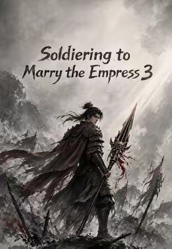 Soldiering to Marry the Empress 3