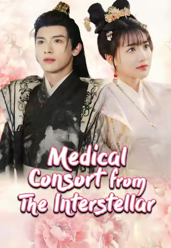 Medical Consort from The Interstellar
