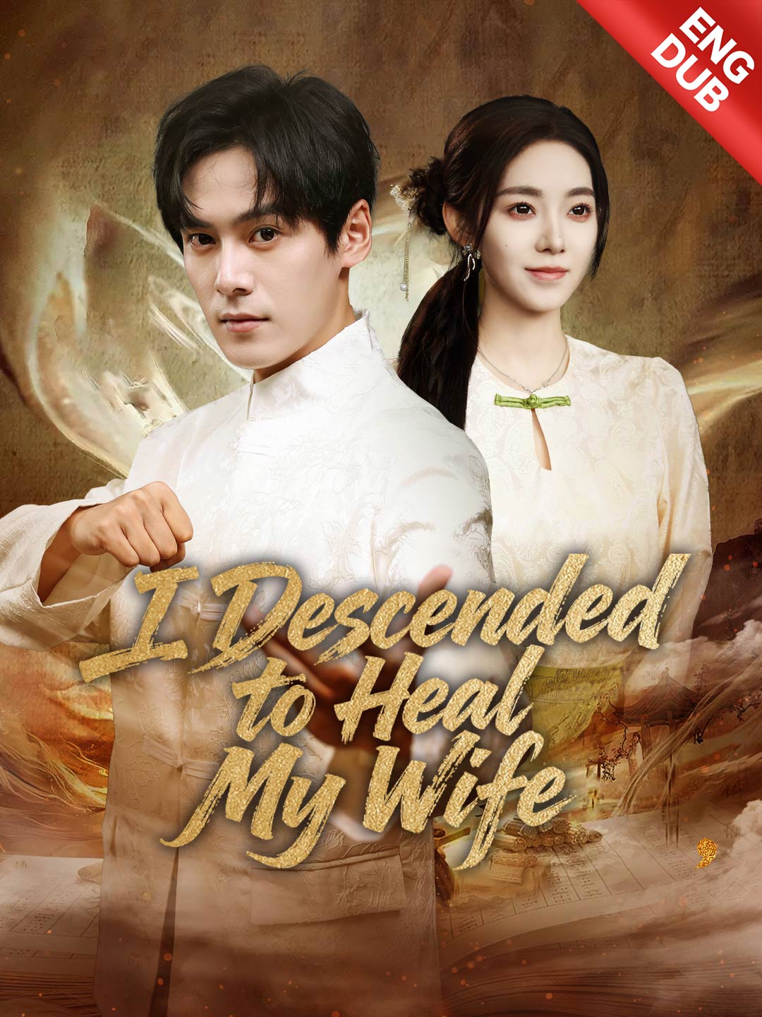 [ENG DUB] I Descended to Heal My Wife